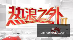耐克电竞鞋,联名合作,电竞潮流席,爱游戏官网,爱游戏App,爱游戏下载,爱游戏登录,爱游戏平台
