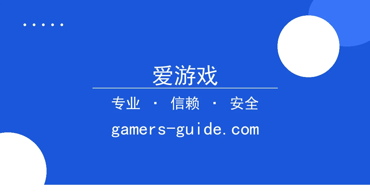 爱游戏 - 特斯拉交付量超预期，股价飙升引市场热议 配图1