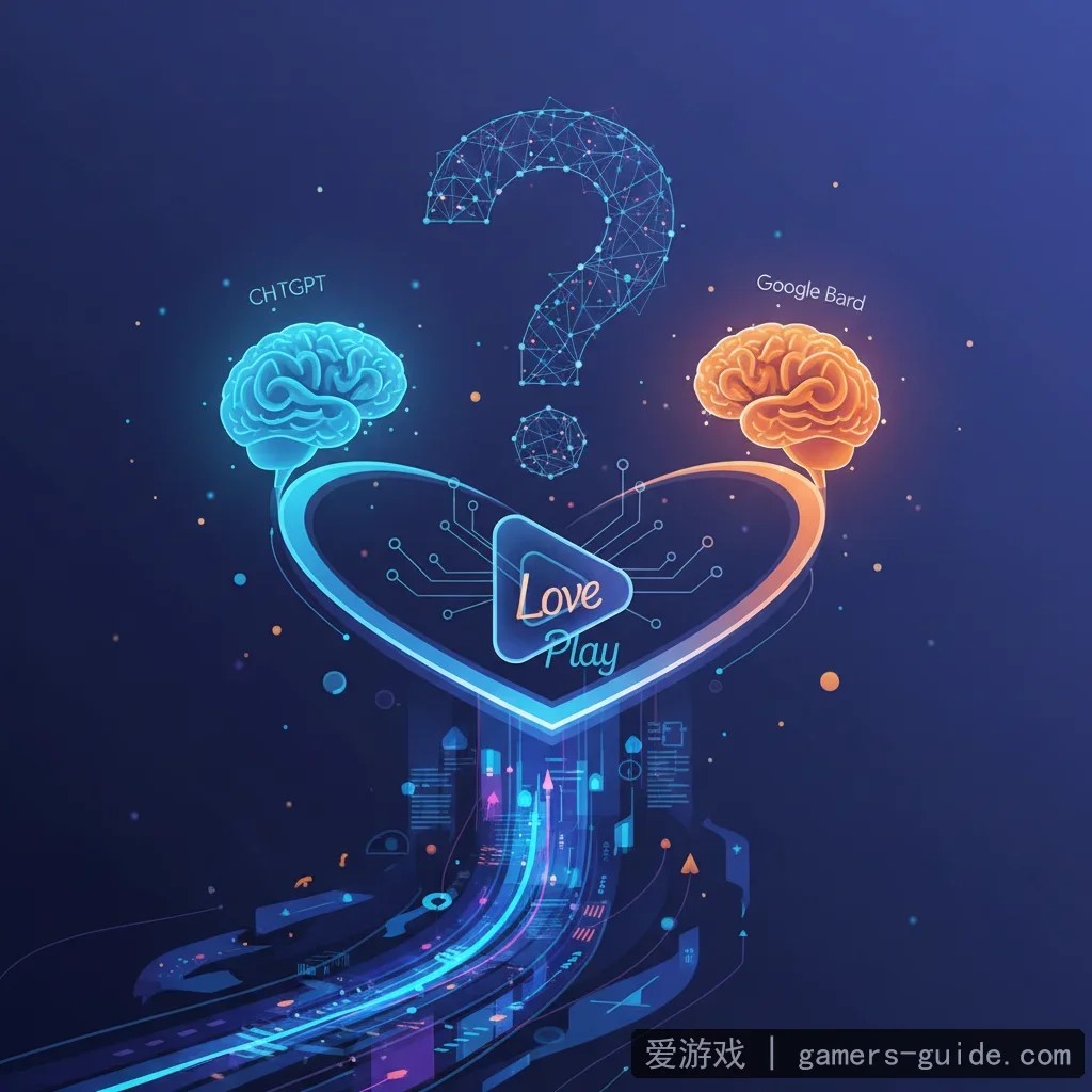 爱游戏 - ChatGPT与谷歌Bard更新 爱游戏下载 竞赛：AI语言 配图1